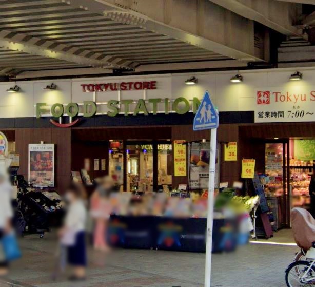 スーパー　東急ストア（スーパー）まで215m