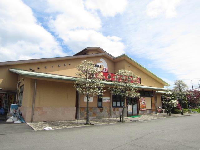 その他　ひうちの湯（その他）まで450m