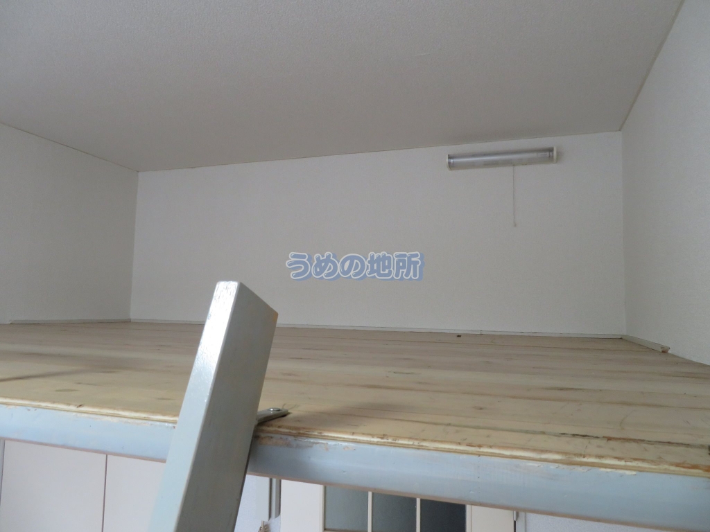 その他部屋・スペース　ロフト