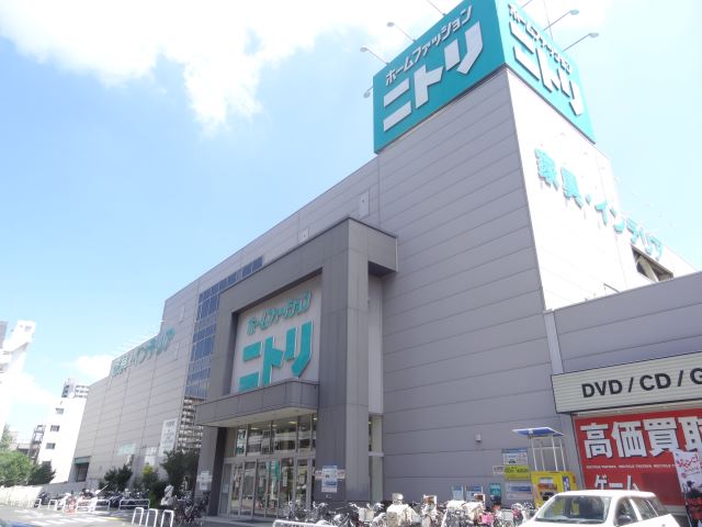 ホームセンター　ニトリ（ホームセンター）まで490m