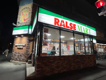 スーパー　ラルズマート中島公園店（スーパー）まで229m