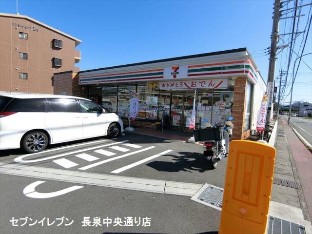 コンビニ　セブン－イレブン長泉中央通り店（コンビニ）まで818m