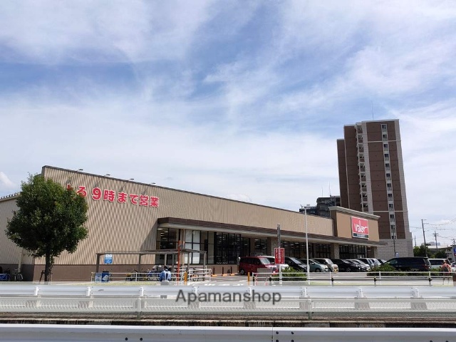 スーパー　バロー（スーパー）まで100m