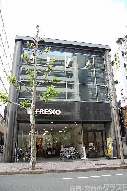 スーパー　フレスコ烏丸店（スーパー）まで350m