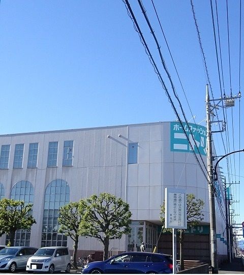 その他　ニトリ（その他）まで700m