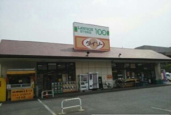 その他　ダイソー（その他）まで20m