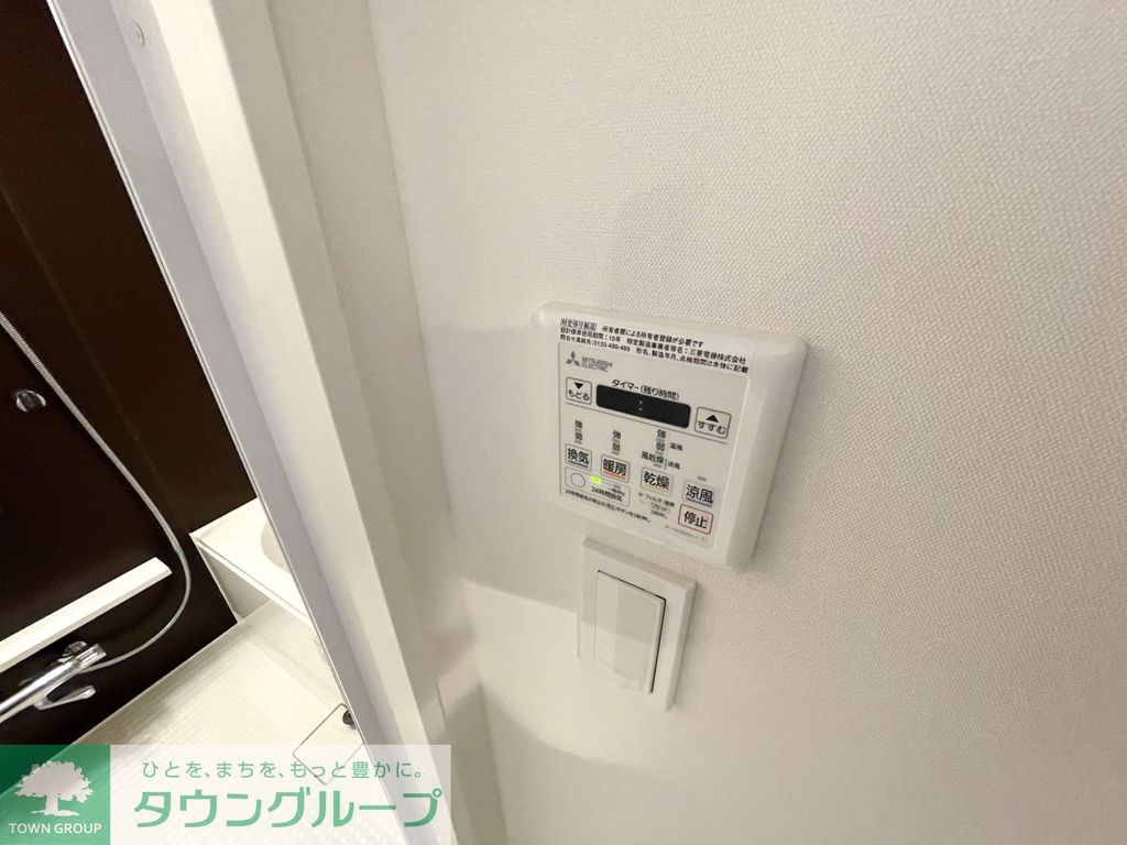 その他設備　お問合せは(株)タウンハウジング赤坂店へ【03-5563-…