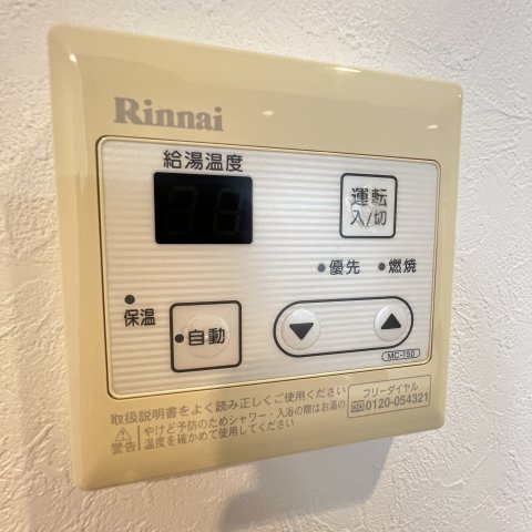 その他設備　同仕様タイプです