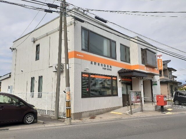 郵便局　長野吉田郵便局（郵便局）まで559m