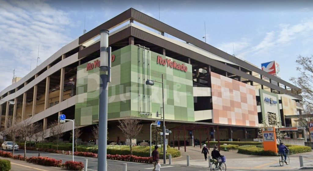 スーパー　イトーヨーカドー大宮宮原店（スーパー）まで720m