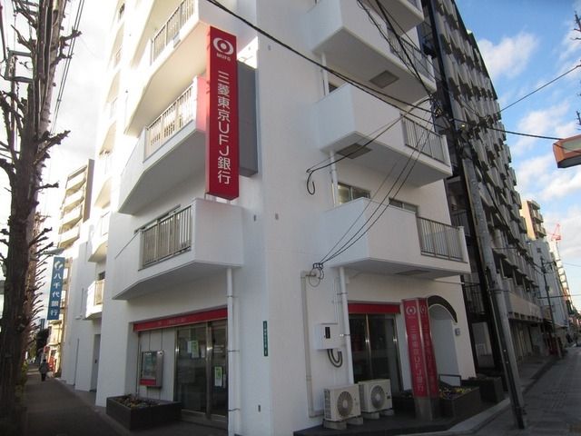 銀行　三菱東京ＵＦＪ銀行（銀行）まで65m