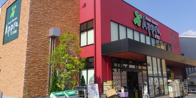 スーパー　食品館アプロ守口八雲店（スーパー）まで777m