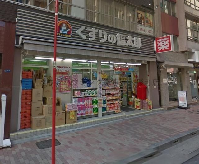 ドラックストア　くすりの福太郎銀座6丁目店（ドラッグストア）まで772m