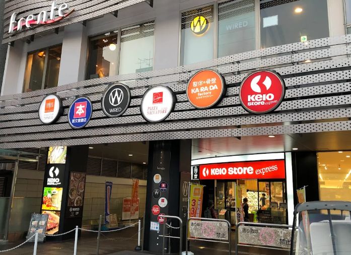 ショッピングセンター　フレンテ明大前（ショッピングセンター）まで537m