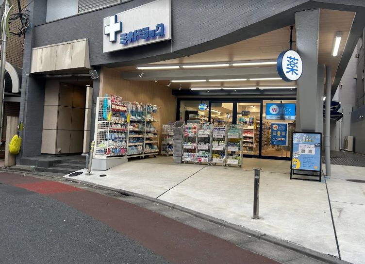 ドラックストア　ミネドラッグ明大前店（ドラッグストア）まで474m