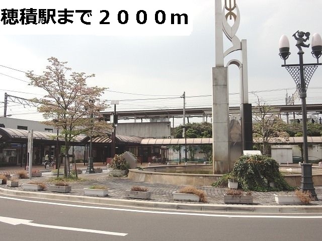 その他　ＪＲ穂積駅（その他）まで2000m
