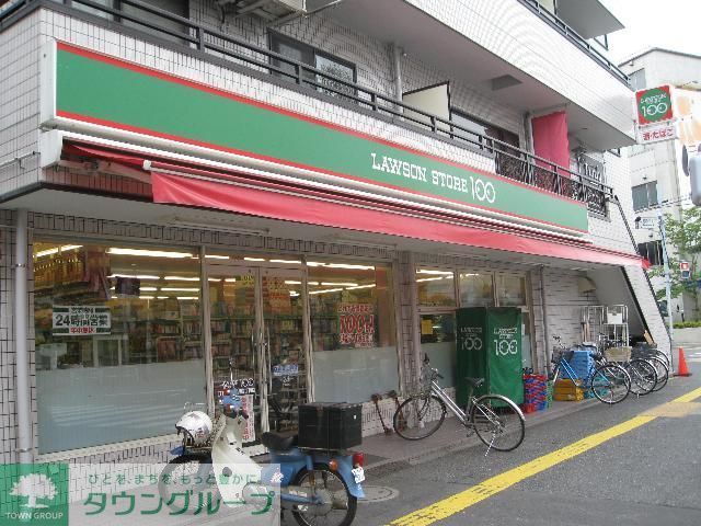 コンビニ　ローソンストア100江戸川中葛西4丁目店（コンビニ）まで260m