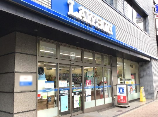 コンビニ　ローソン九段北目白通店（コンビニ）まで216m