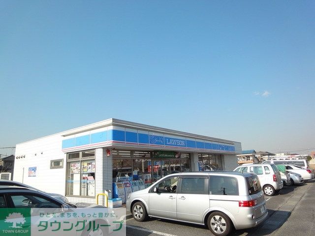 コンビニ　ローソン（コンビニ）まで296m