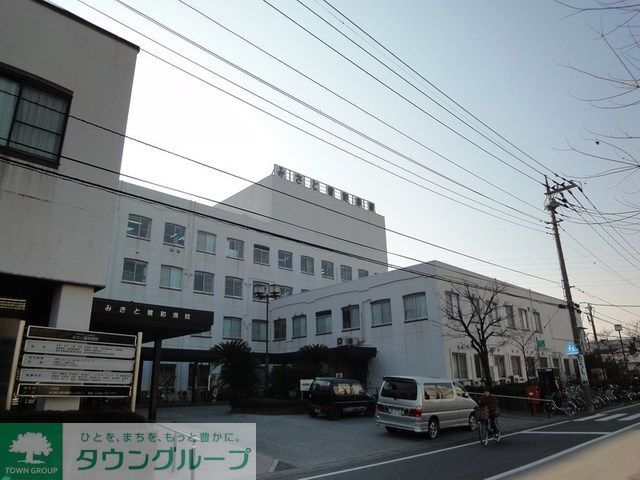 病院　みさと健和病院（病院）まで1207m