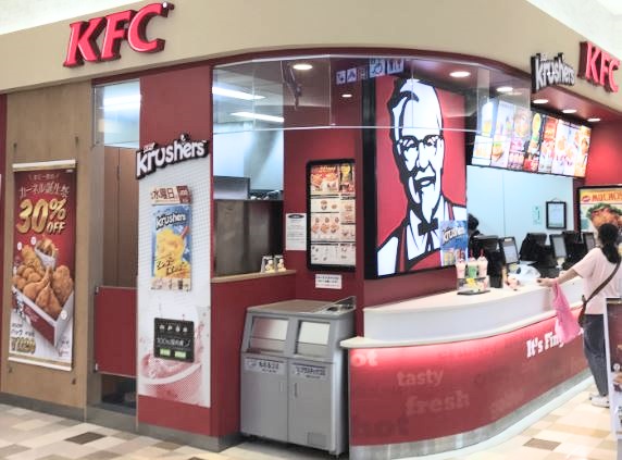飲食店　ケンタッキー（飲食店）まで1083m