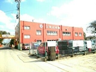 幼稚園・保育園　江南幼稚園（幼稚園・保育園）まで550m