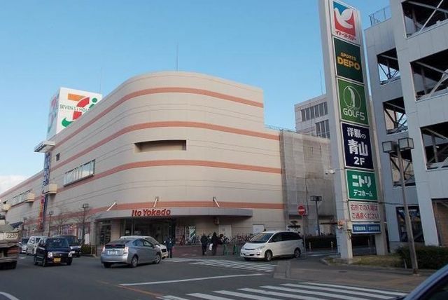 スーパー　イトーヨーカドー 加古川店（スーパー）まで1138m