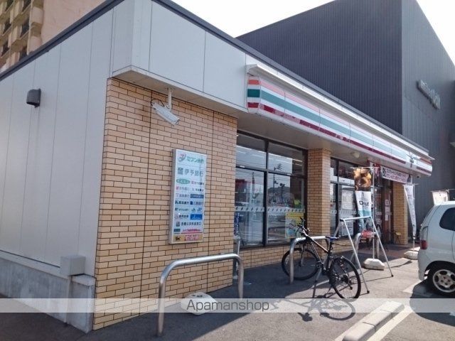 コンビニ　セブンイレブン美沢店様（コンビニ）まで400m