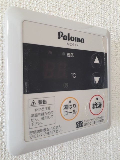 その他設備　給湯パネル