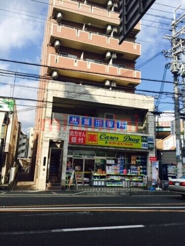 ドラックストア　ケアーズドラッグ千里丘駅前店（ドラッグストア）まで750m