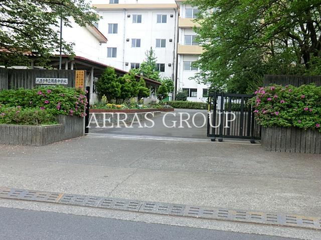 中学校　八王子市立陵南中学校（中学校）まで1072m