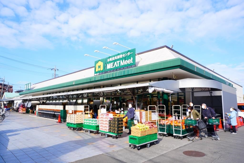 スーパー　木崎食肉卸売センターMEATMeet（スーパー）まで1940m