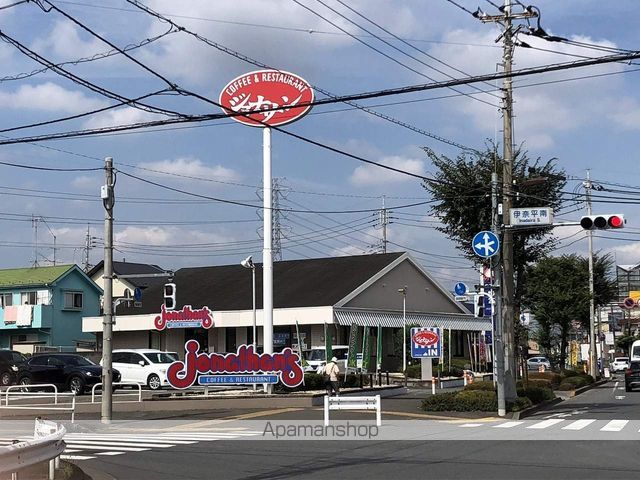飲食店　ジョナサン武蔵村山店（飲食店）まで469m