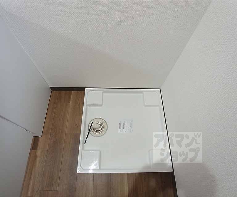 その他部屋・スペース　室内洗濯機置き場