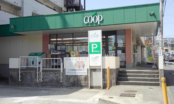 スーパー　ユーコープ 大久保店（スーパー）まで701m