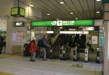その他　阿佐ヶ谷駅(JR東日本 中央本線)（その他）まで520m