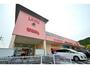 スーパー　ラ・ムー可部店（スーパー）まで777m