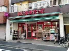 スーパー　まいばすけっと西中延3丁目店（スーパー）まで185m