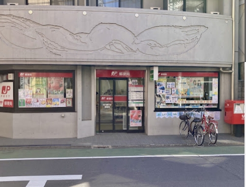 郵便局　品川旗の台郵便局（郵便局）まで487m