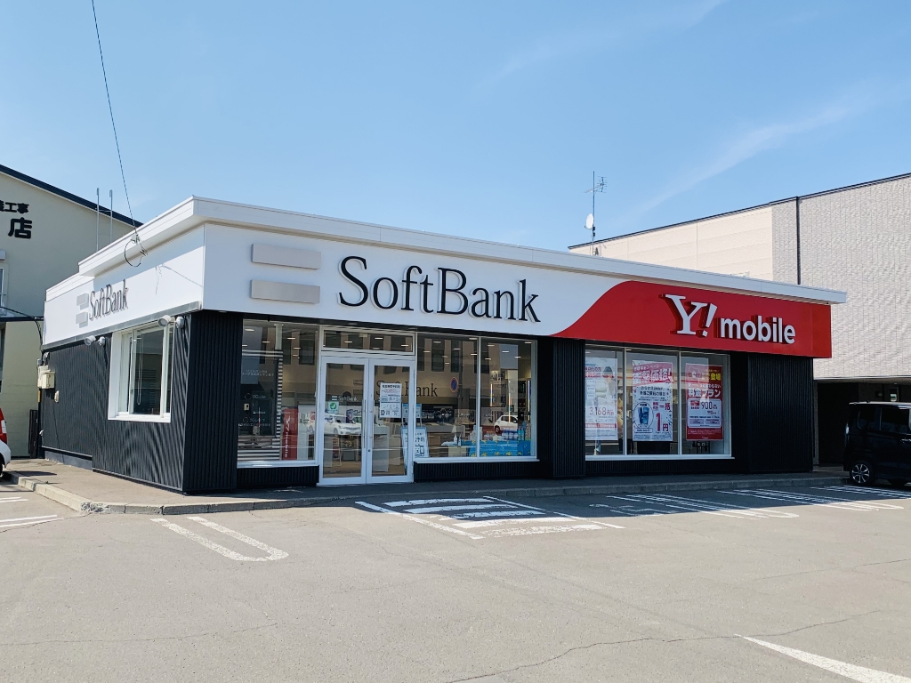 その他　ソフトバンク北見駅前（その他）まで115m
