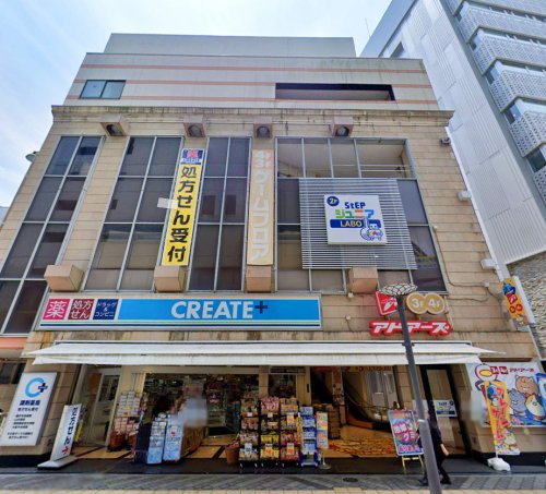 ドラックストア　クリエイト（ドラッグストア）まで179m