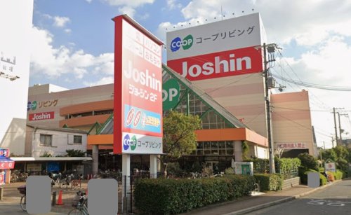 ホームセンター　コープリビング甲南（ホームセンター）まで607m