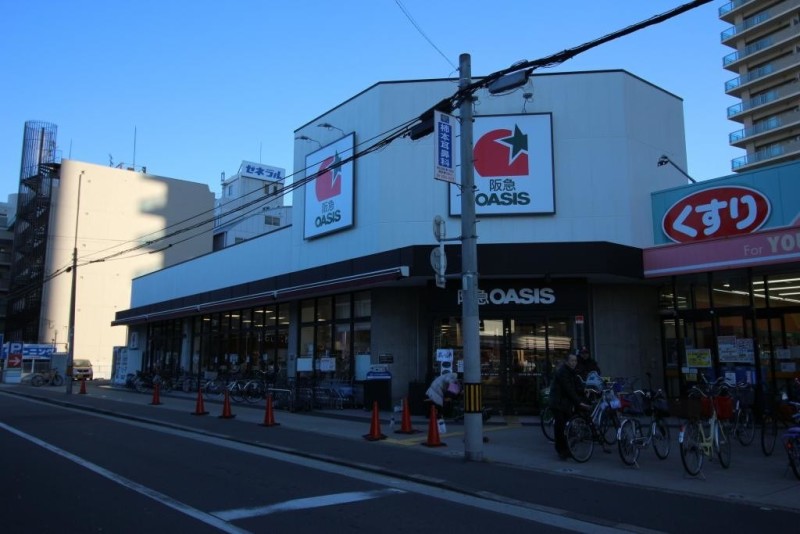 スーパー　阪急オアシス野江店（スーパー）まで284m