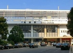 その他　姫路駅（その他）まで1200m