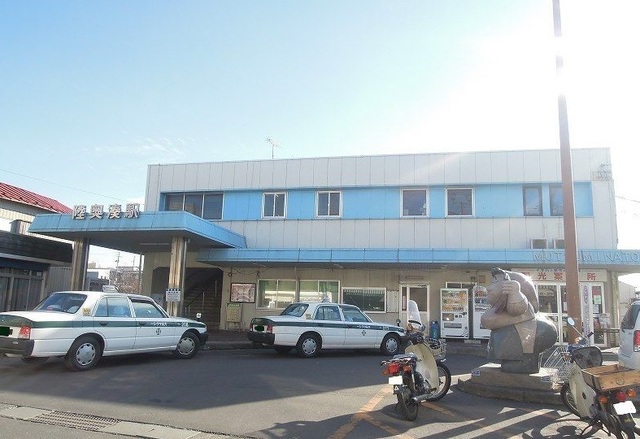 その他　陸奥湊駅（その他）まで650m