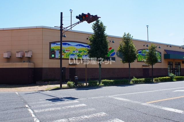 スーパー　フレッセイ　クラシード若宮（スーパー）まで1164m