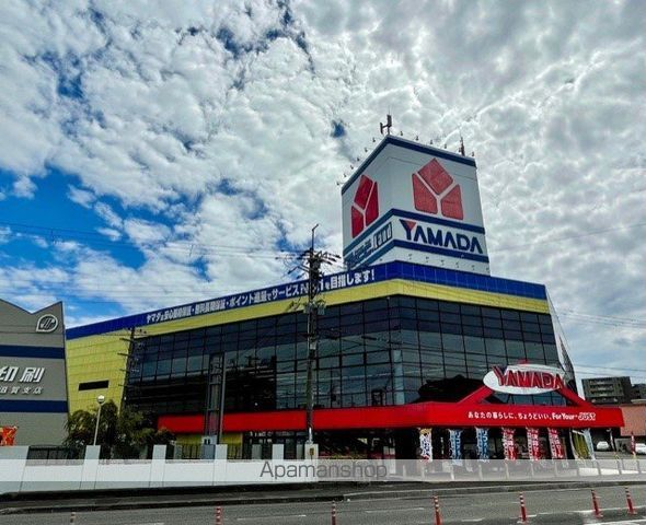 その他　ヤマダ電機（その他）まで1152m