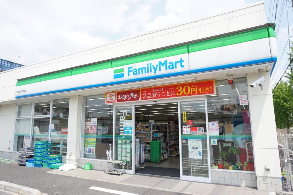 コンビニ　ファミリーマート 古ヶ崎二丁目店（コンビニ）まで533m
