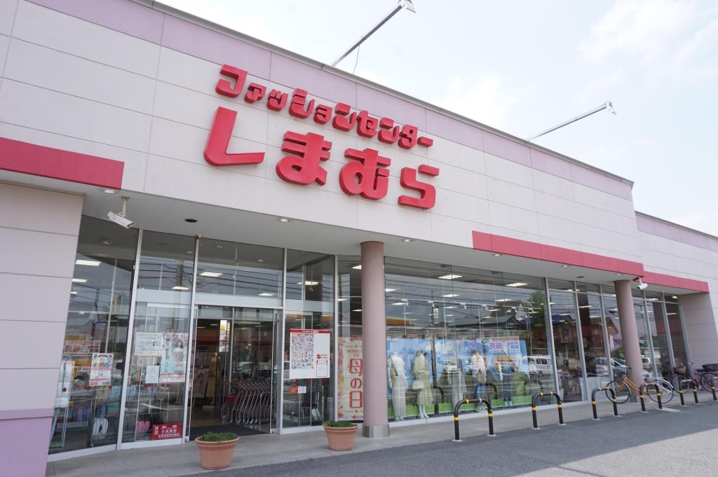 ショッピングセンター　ファッションセンターしまむら　古ヶ崎店（ショッピングセンター）まで570m
