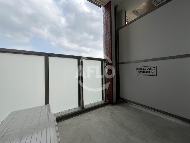 バルコニー　エクセレント上新17　バルコニー